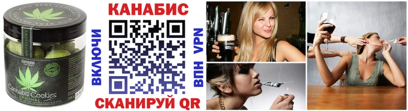 Купить где  Дюртюли  Печенье с ТГК конопля 