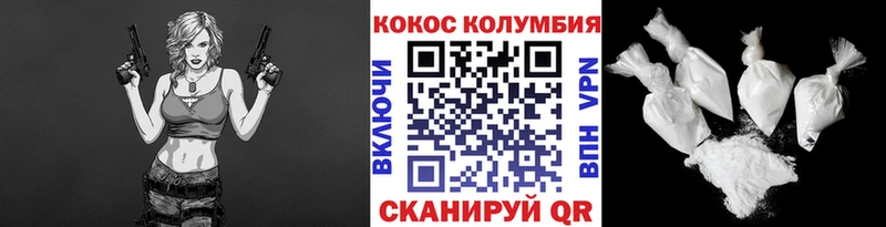 Купить  Дюртюли  КОКАИН Колумбийский 