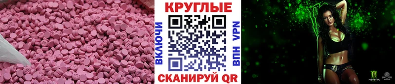 Купить закладки  Дюртюли  ЭКСТАЗИ диски 