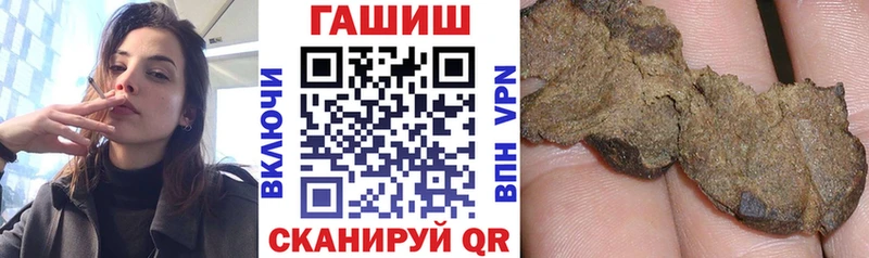 Купить  Дюртюли  ГАШИШ Cannabis 