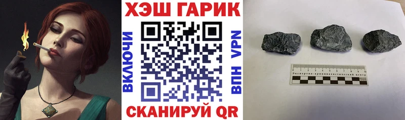 ГАШ hashish Дюртюли
