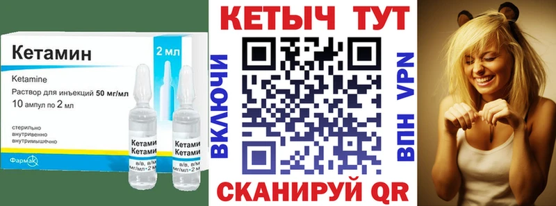 Купить где  Дюртюли  КЕТАМИН ketamine 
