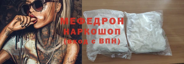 метамфетамин Белокуриха