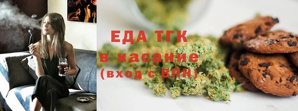 МДМА Беломорск