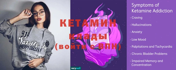 метамфетамин Белокуриха