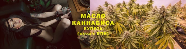 метамфетамин Белокуриха