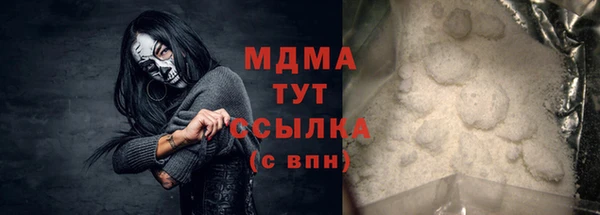 прущая мука Белоозёрский