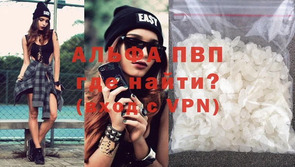 метамфетамин Белокуриха