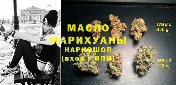 метамфетамин Белокуриха