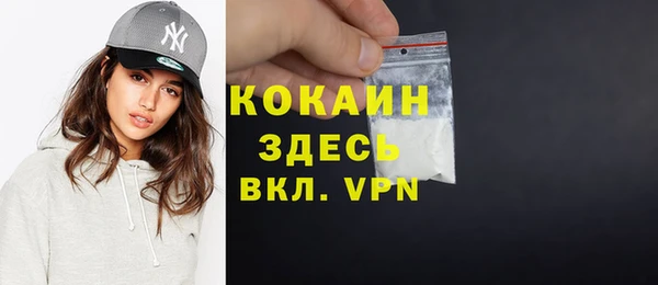 МДМА Беломорск