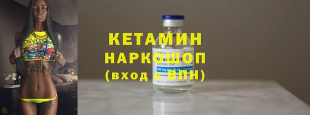 МДМА Беломорск