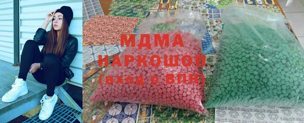 МДМА Беломорск