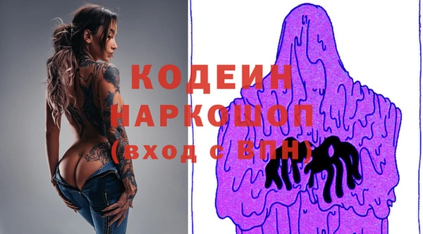 МДМА Беломорск