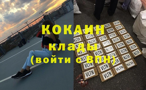 2c-b Балахна
