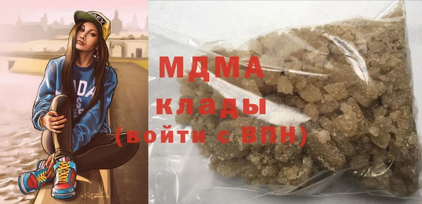 МДМА Беломорск