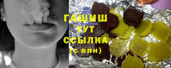 марки nbome Балабаново