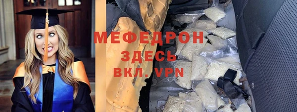 метамфетамин Белокуриха