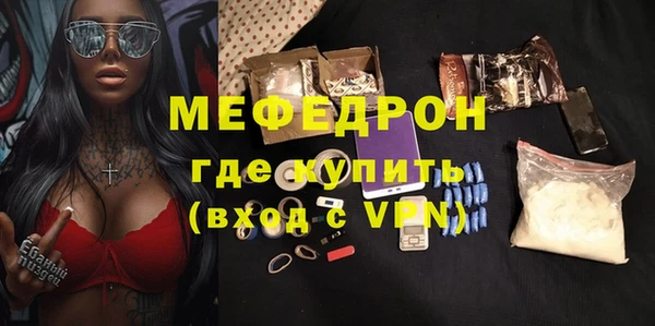 МДМА Беломорск