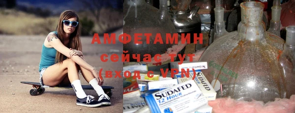 метамфетамин Белокуриха