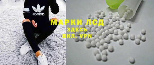 метамфетамин Белокуриха