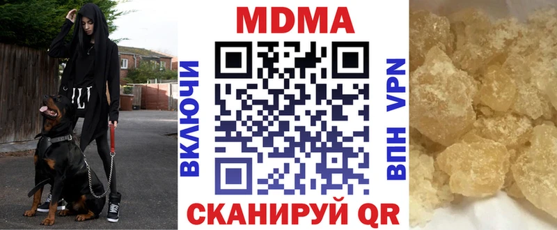 Купить  Дюртюли  MDMA Molly 