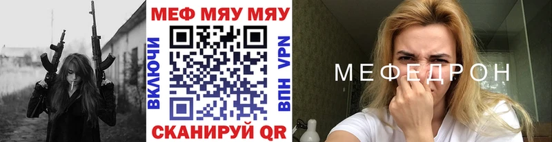 Купить закладки  Дюртюли  Мефедрон мука 